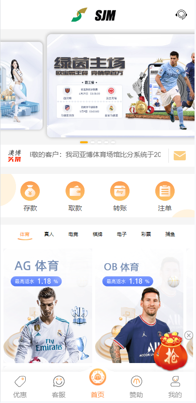 BOB体育娱乐城,前端wap➕pc都是vue,后端laravel5,可以对接美盛,NG接口,全开源可二开