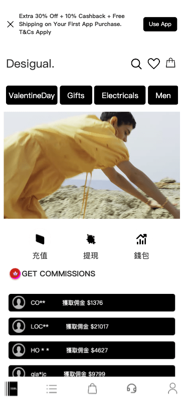 定制uniapp多语言海外刷单/抢单系统/订单自动匹配系统/手动派单/连单控/海外源码