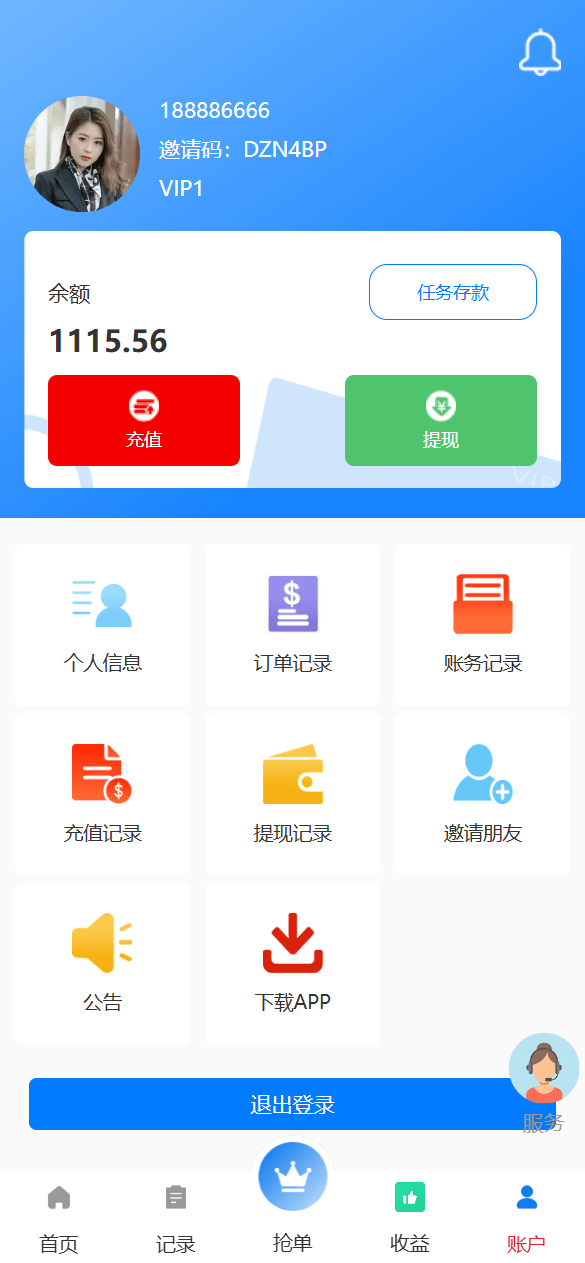 2025海外抢单刷单源码/手动派单/爆单卡单/多语言刷单