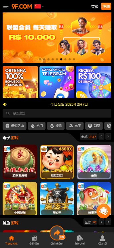 全新UI海外多语言游戏源码 多语言 前后端重构 完整风险控制 菲律宾slot游戏源码 海外巴西菲律宾电玩城游戏源码
