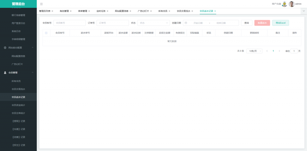 10019 (1).png