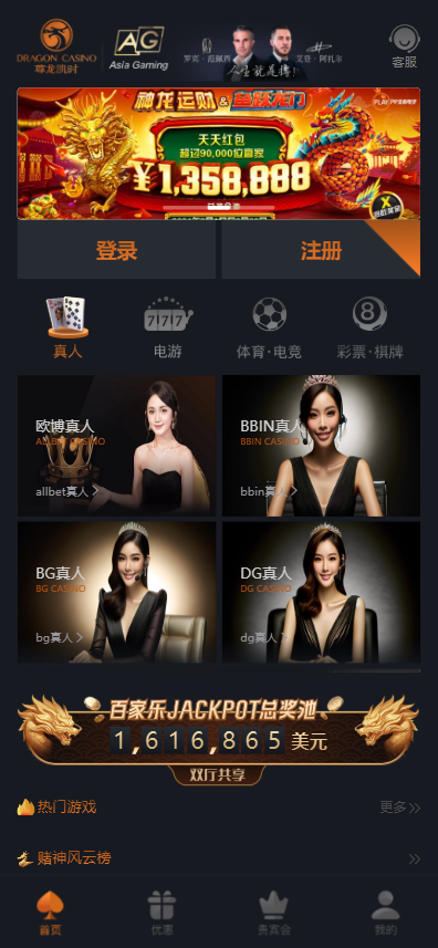 全新UI海外多语言游戏源码 多语言 乐娱娱乐城游戏源码